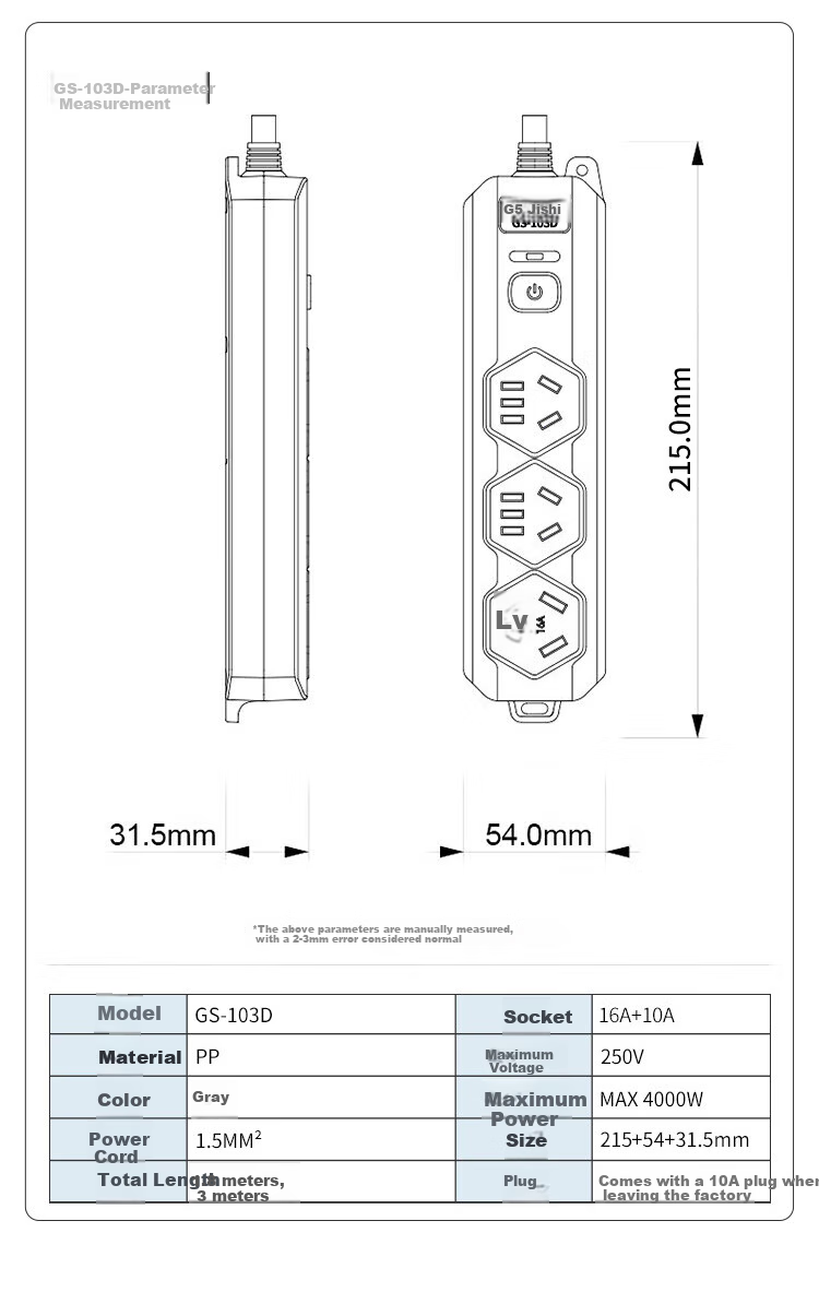 JS JISHUN 16A Air Conditioner Socket, 10A to 16A Conversion Plug + 10A High-Power Water Heater Power Strip, Extension Cord for Induction Cooker, Anti-Overload, Gray, Total 4.8 Meters 10