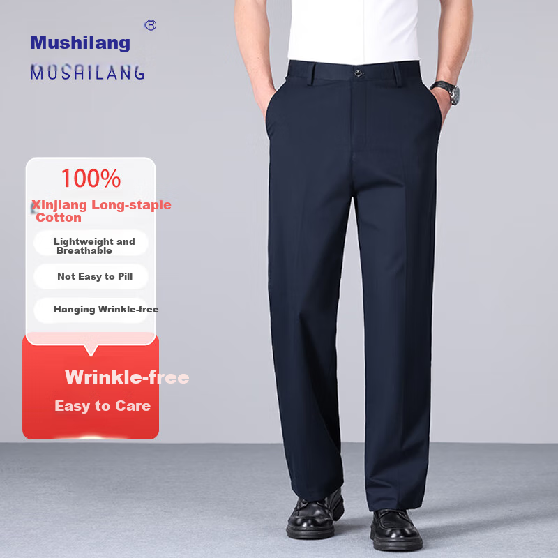MUSHILANG [100% Pure Cotton] Men's Dress Pants, Autumn And Winter Thick Style, Wrinkle-Resistant, No-Iron, Large Size, Solid Color, Middle-Aged Business Casual Pants for Me