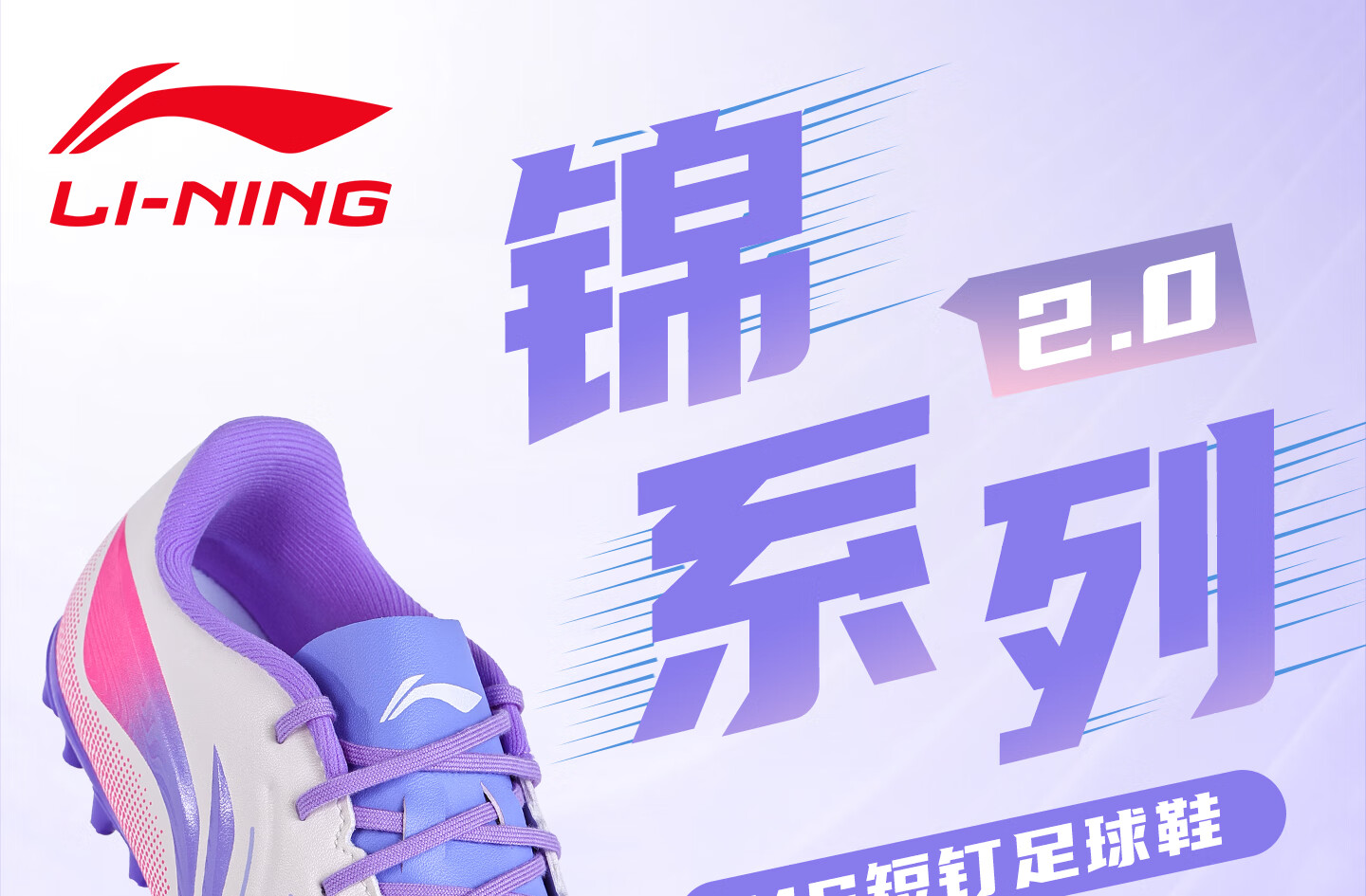 Li-Ning Football Shoes Adult MG Short Studs Unisex Youth Student Professional Competition Training Non-Slip Sports Cleats Size 39 1