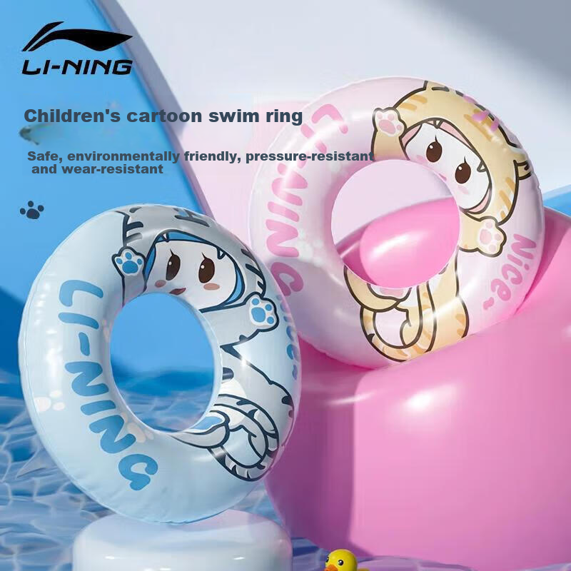 Li-Ning Swimming Ring, Thickened Anti-Rollover Design for Children over 3 Years Old, Life-Saving Ring, Kids' Water Equipment, Floating Aid