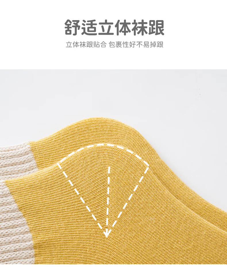 Five Cotton Children's Socks Autumn and Winter 25 New Combed Cotton Children's Mid-tube Socks Color-block Boneless Newborn Socks Class A 8