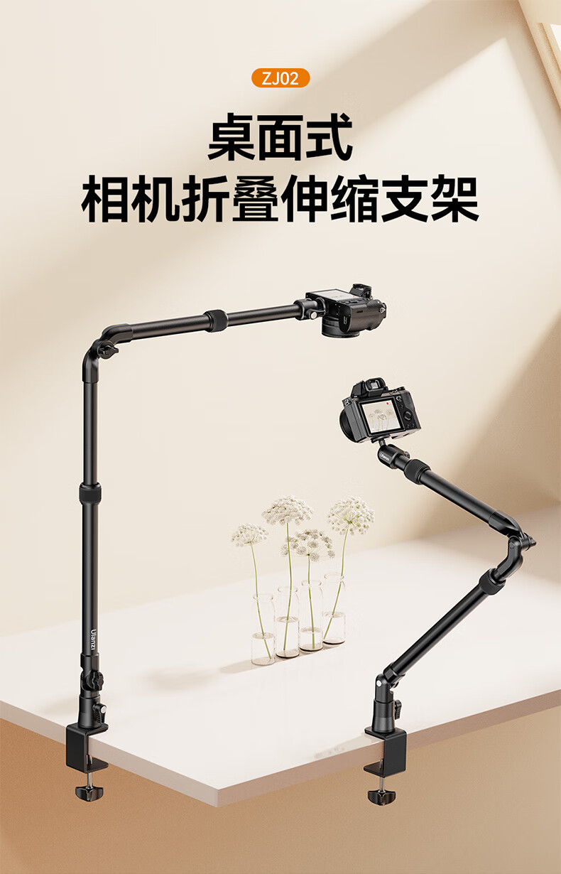 Ulanzi ZJ02 C-Type Clamp Desktop Camera Folding Telescopic Shooting Stand, Multi-Angle Overhead Shooting Stand, Microphone Stand, 360° Gimbal Camera Stand for DSLR And Mirrorless Cameras 1