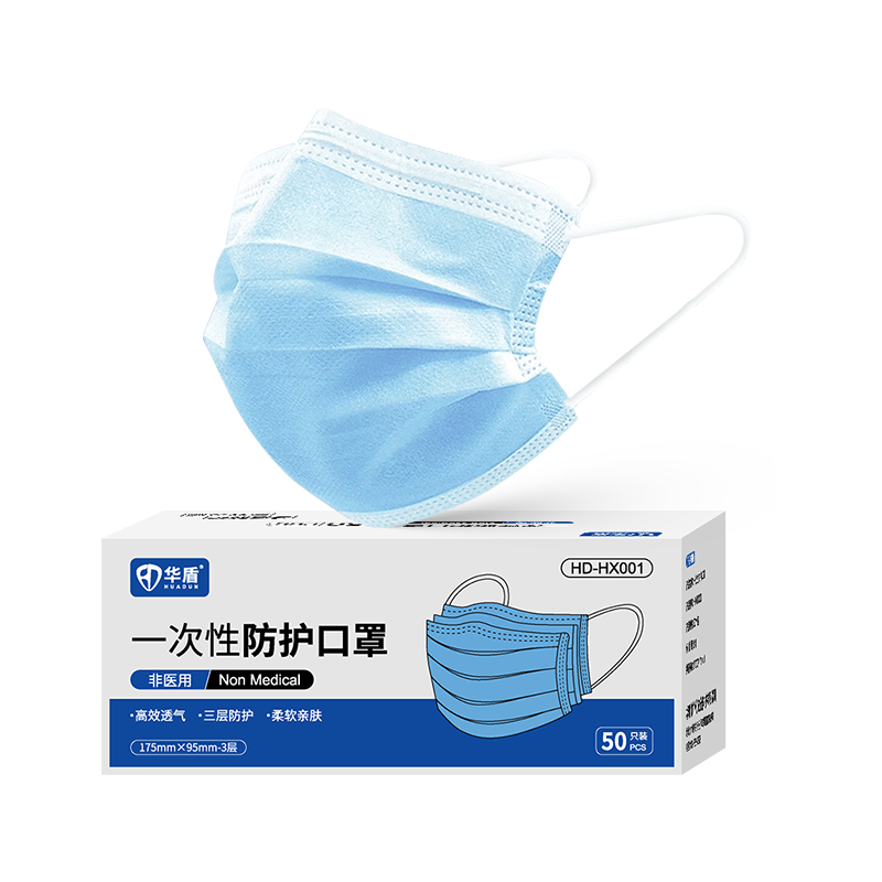 Huadun Disposable Dustproof Breathable Face Mask with Meltblown Fabric Blue 3-Layer Unisex Adult 50pcs/Box