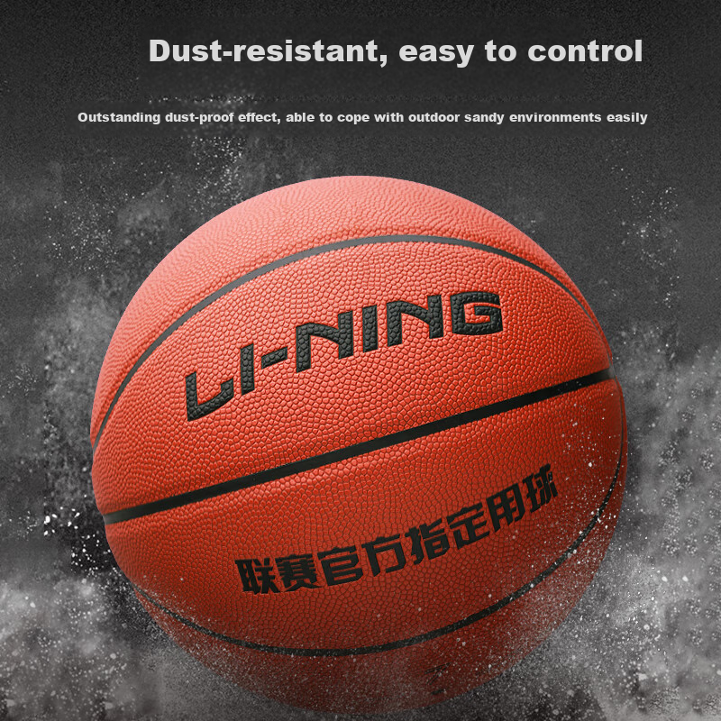 Баскетбольный мяч Li-Ning CBA, размер 5, для детей и школьников, для тренировок и соревнований, износостойкий, для зала и улицы