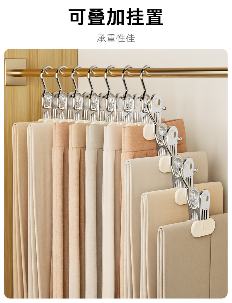CHUSHE Household Pants Clips Sock Hangers Dormitory Non-Marking Multifunctional Hooks Pants Storage White 10-Pack 1