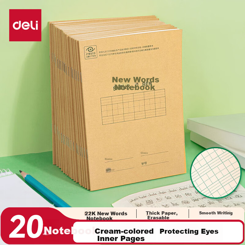 Deli 22K20 Sheets Elementary School Student Vocabulary Notebook, Homework Book, Soft Copy Notebook, Stationery, Pack of 20 D2222