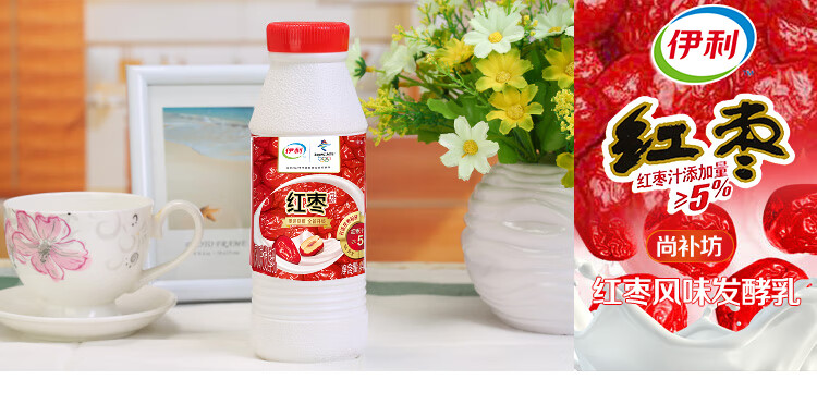 伊利桶装红枣酸牛奶450g1