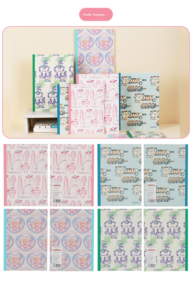 KOKUYO B5, 40 Sheets/8mm Ruled, 4-Pack Illustrator Wirebound Notebook, Shining Path Sign WCN-DNB54 4