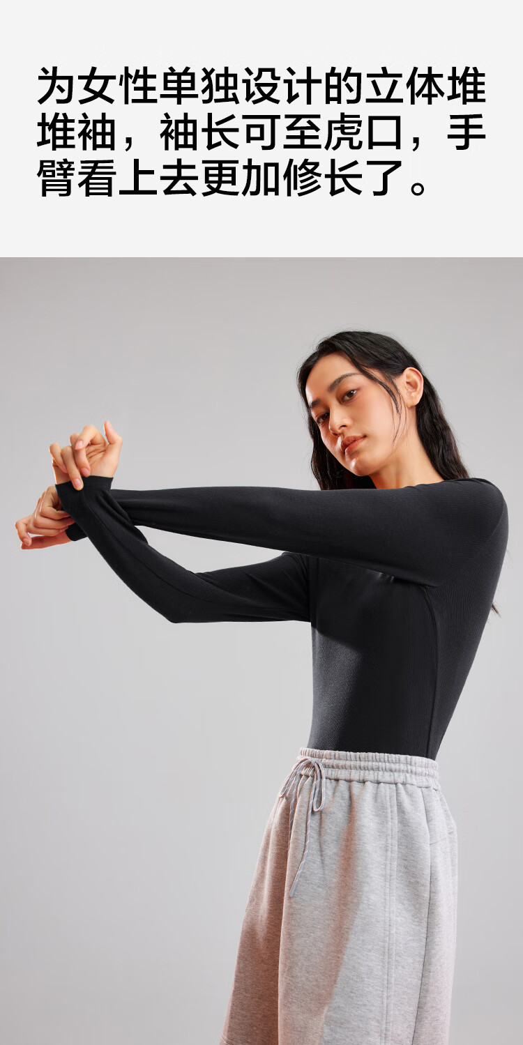 YOUKESHU Women's Thermal Base Layer Autumn Winter 10-Level Antibacterial Crew Neck Ribbed Basic Innerwear Top 2025 New Arrival 1