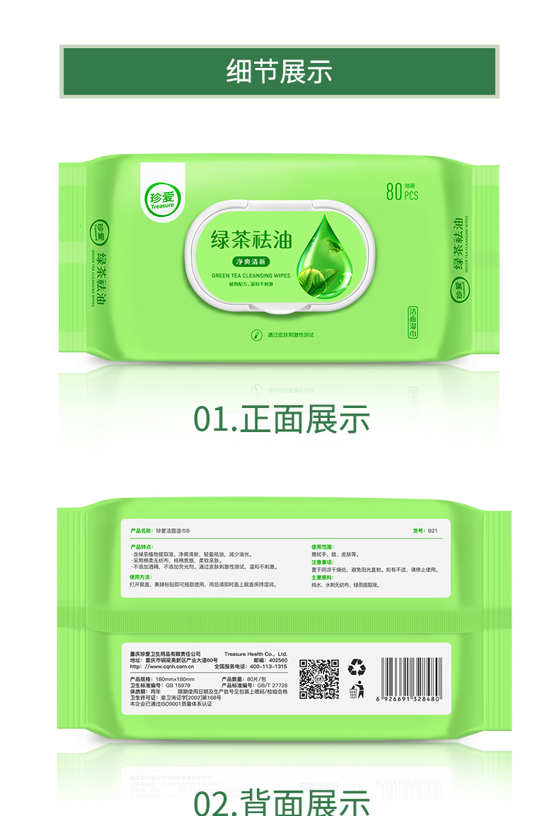 B21详情页_07.jpg
