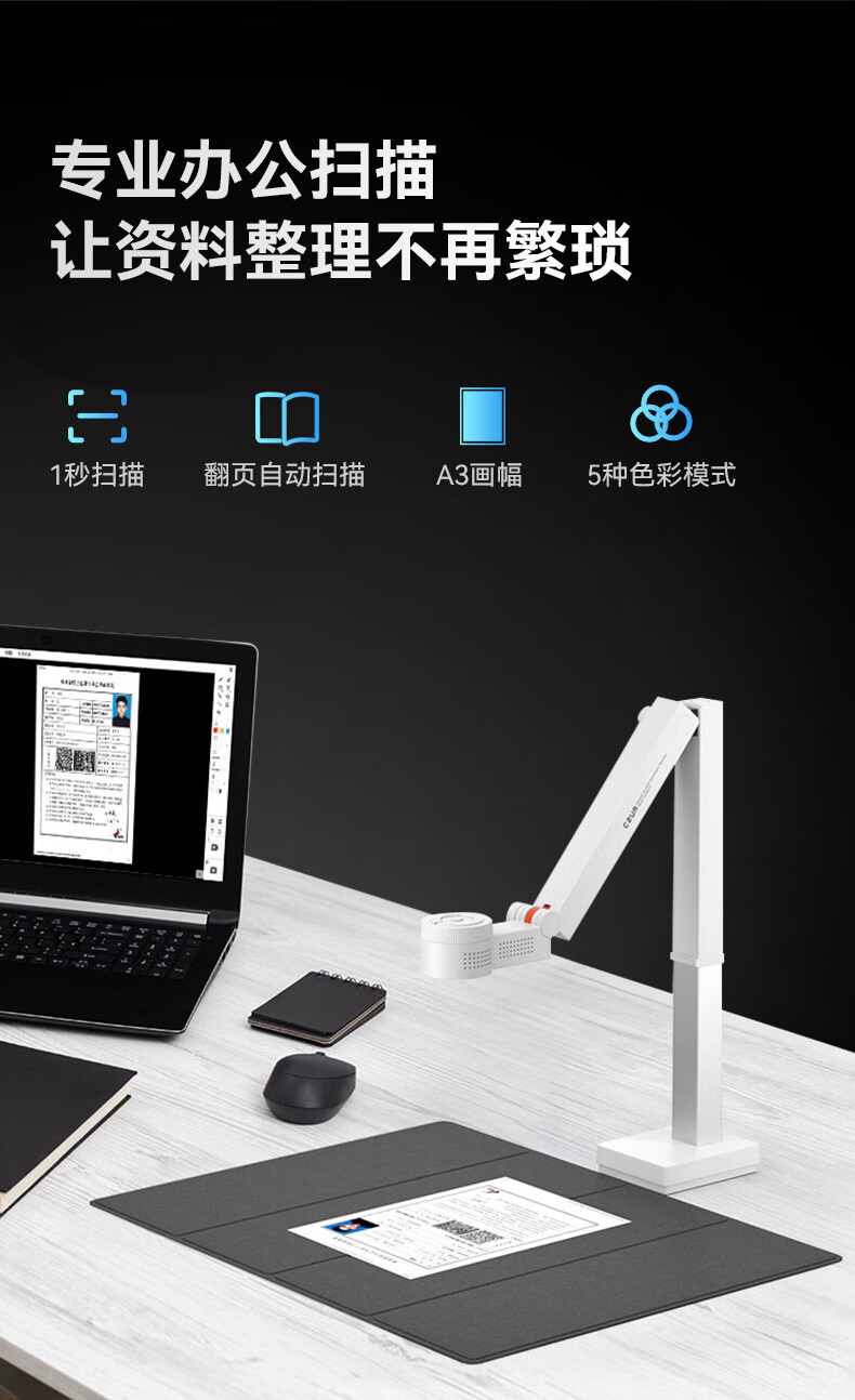 CZUR Document Camera, FancyUPlus+ Folding Writing Stand, Video Display Stand, Online Class Teaching, Calligraphy And Painting Training, Live Streaming Microphone, Recording And Video Recording, Course Projectio 10