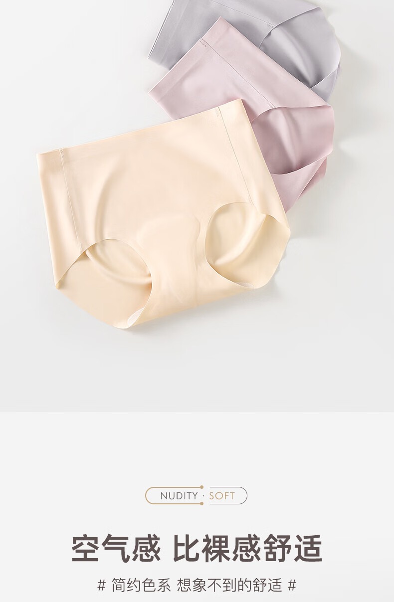 Free Style Seamless Women's Underwear Professional Yoga Sports Anti-Embarrassment Line Peach Hip Shorts 7A Antibacterial Non-Pinch Triangle Panties 15