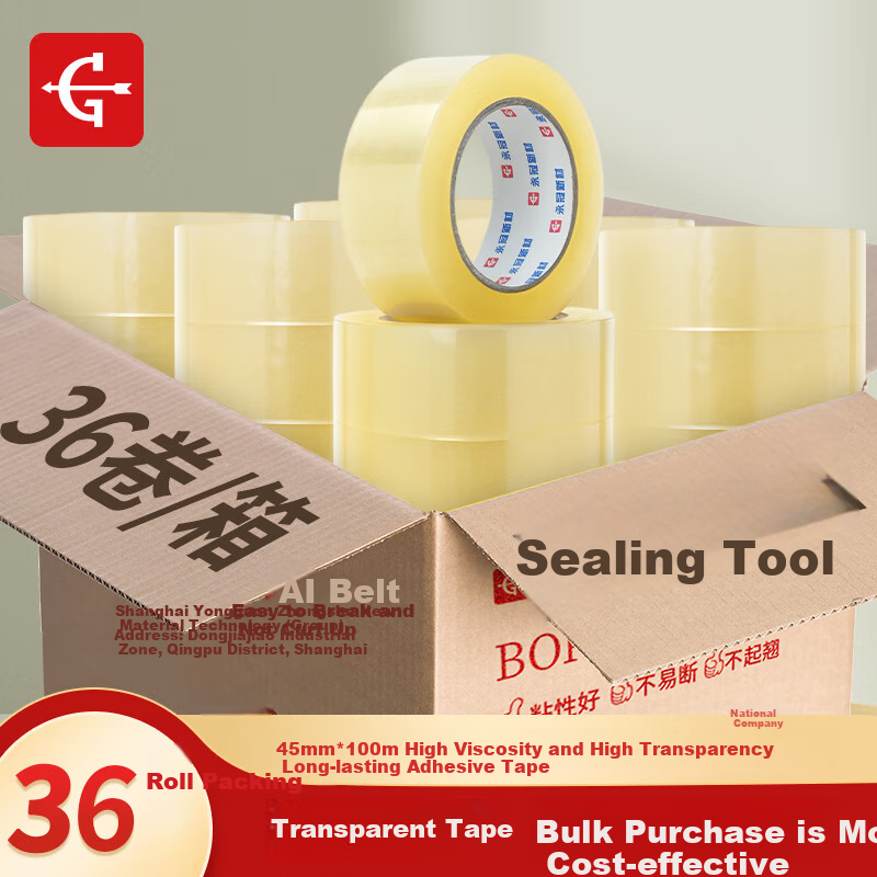 Yongguan Transparent Packing Tape, Wide Adhesive Tape for Express Shipping, Packaging, Goods, Factory, Warehouse, Moving, 45mm*100y (91.4m/roll), 36 Rolls/box, Meets EU PPWR Standards