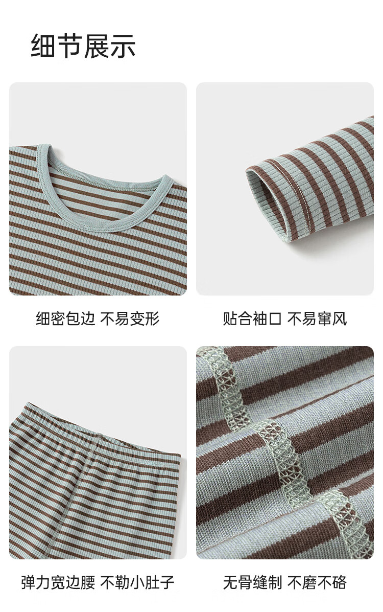Junejunior [babylove Sub-brand] Children's Homewear Set Spring and Autumn Boys Girls Modal Autumn Clothes Air Conditioning Suit 5