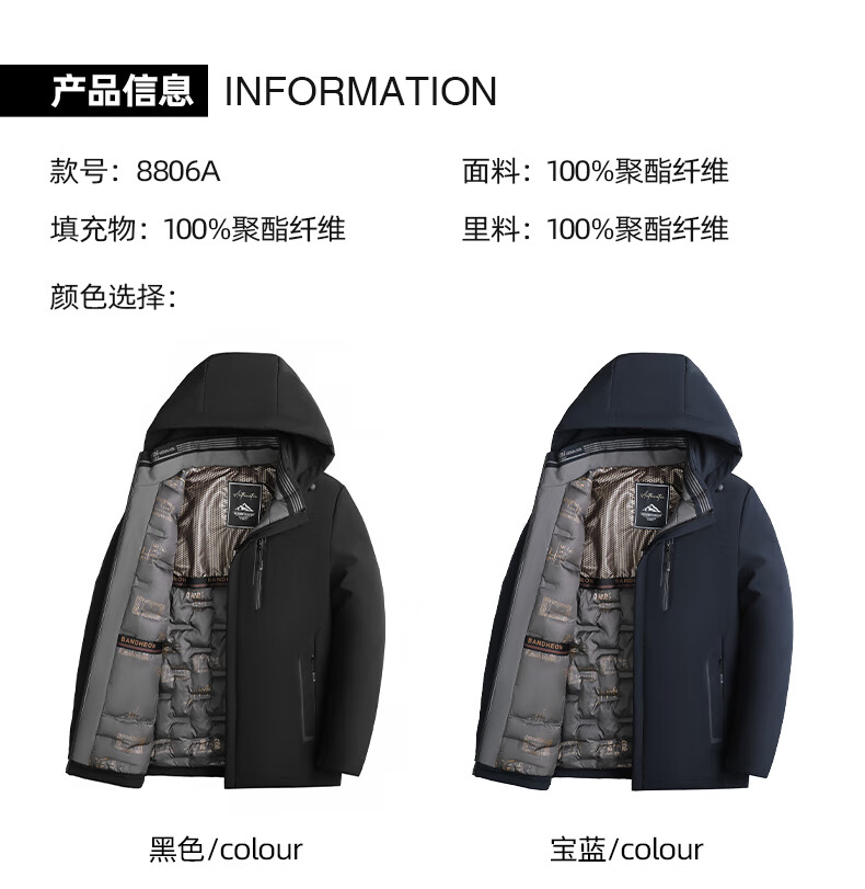 ROMON Men's Winter Cotton Jacket Trendy Business Warm Cotton Coat Middle-aged and Elderly Dad Style 8806 Black 2XL 1