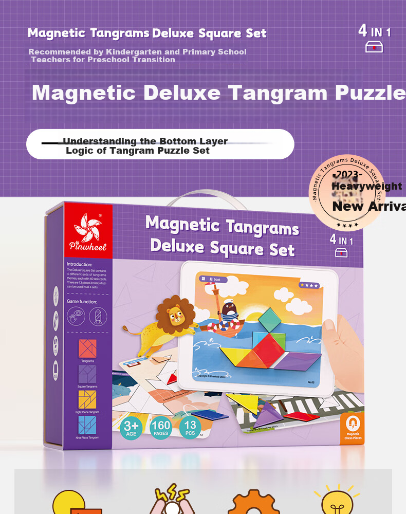 Pinwheel Magnetic Educational Geometric Puzzle Toy for Children Aged 3 to 6, Birthday Gift, Deluxe Tangram Set 1