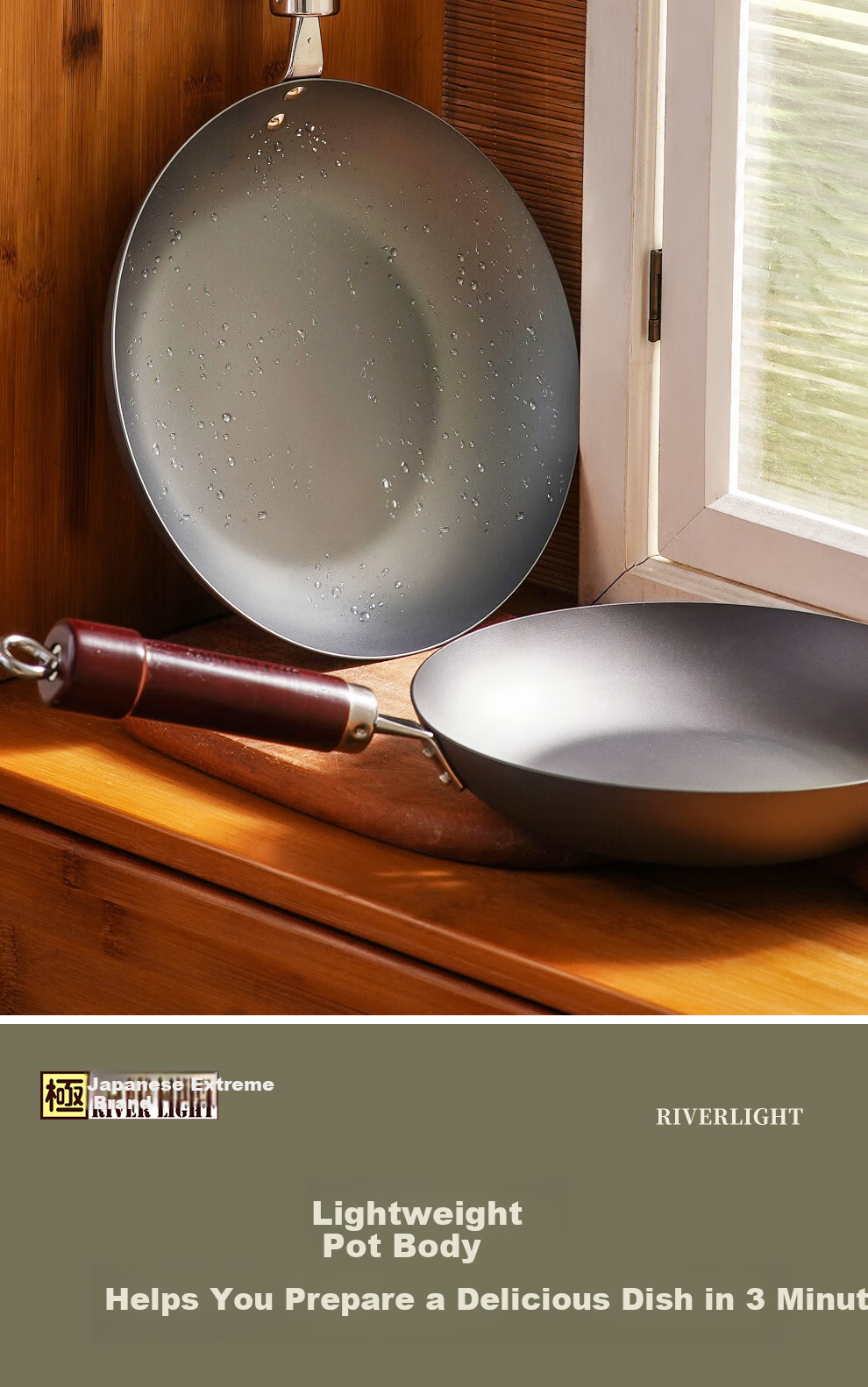 RIVER LIGHT Japanese Imported Flat Bottom Frying Pan, Home Steak Griddle, Low-Smoke Pancake Pan for Gas Stove And Open Flame, 26cm 5