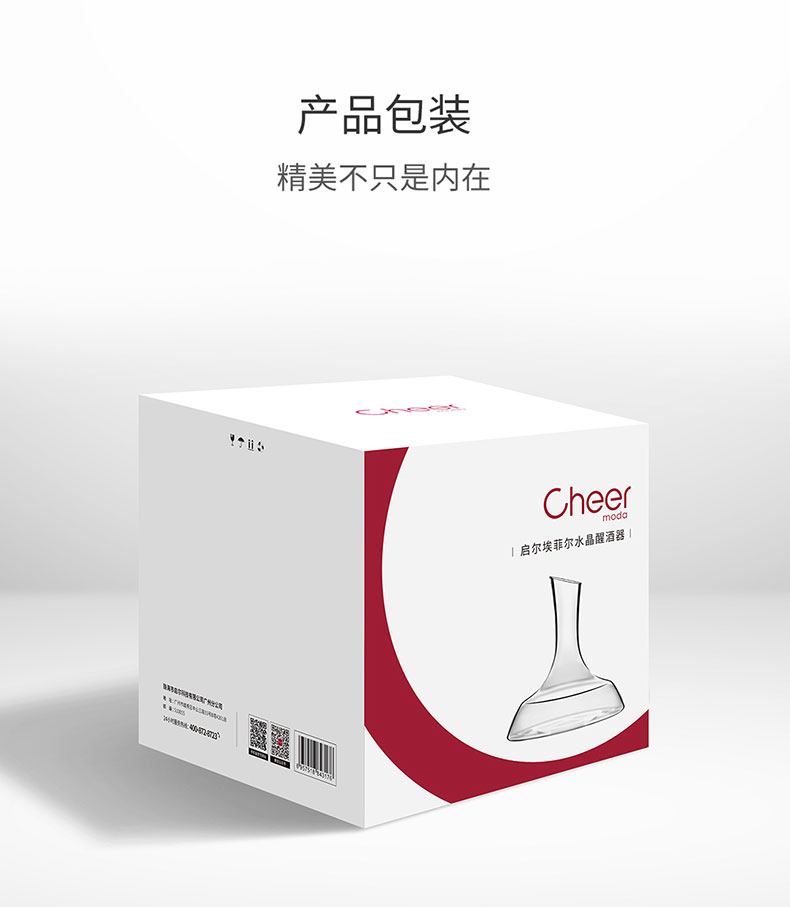 埃菲尔醒酒器-详情页02_02.jpg