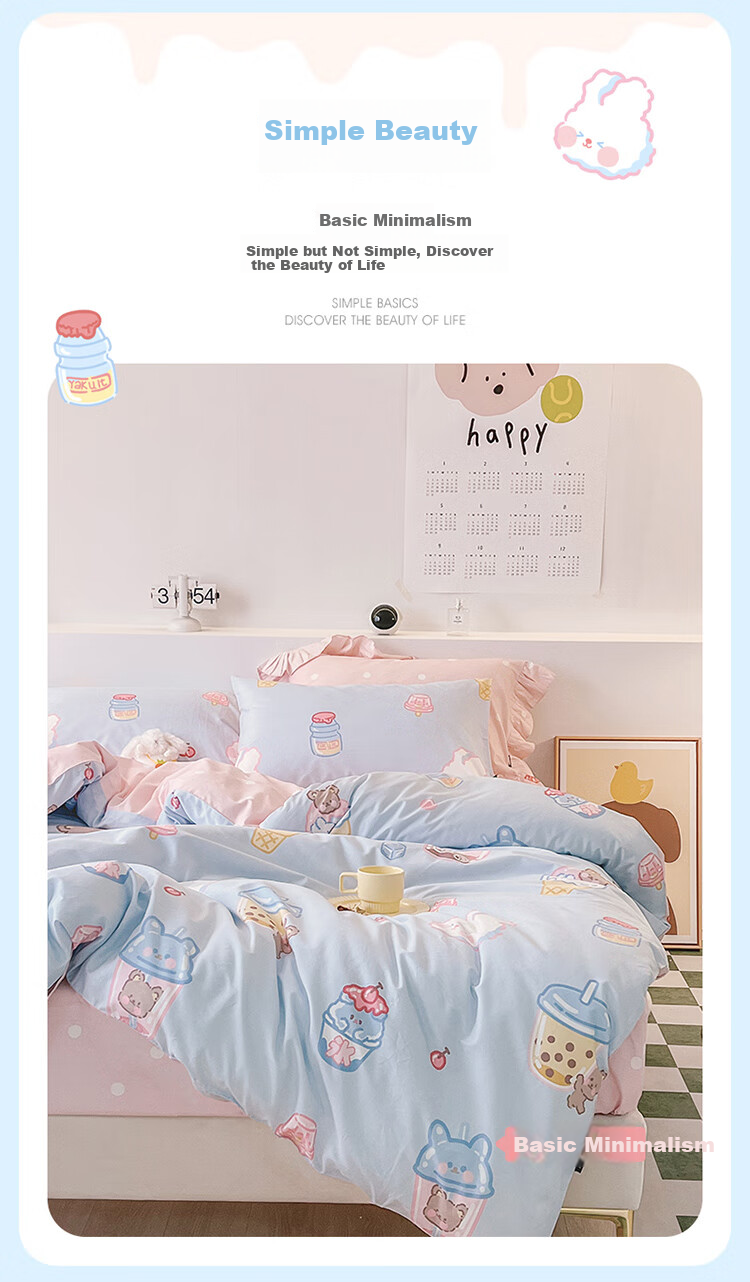 Dohia Home Textiles Pure Cotton Bedding Set, Four Pieces, Soft And Skin-Friendly Double Duvet Cover, Bedsheet, Fitted Sheet Style Bedding Set for 1.5-Meter Bed, 203*229cm 4