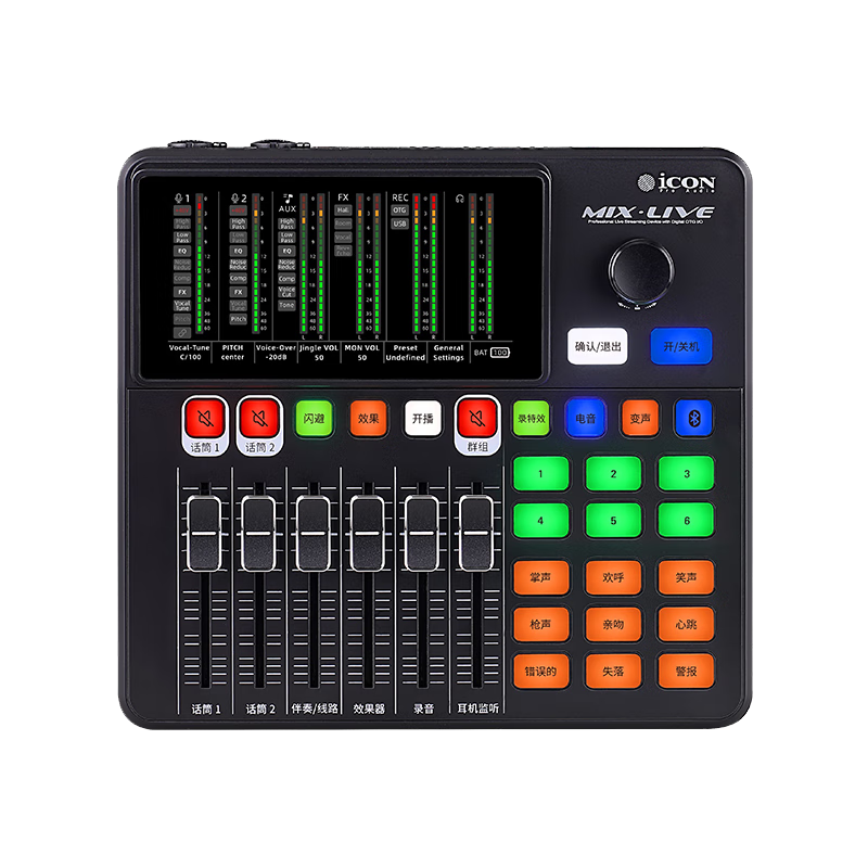 ICON Mix Live External Mobile Audio Interface Live Streaming Device for Influencers Outdoor Singing Recording Host Equipment Live Commerce Game Streaming Teaching Outdoor Live Broadcast