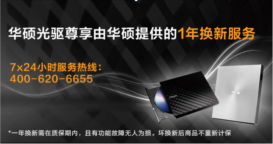 ASUS 8X USB 2.0 External DVD Writer Portable Optical Drive Black (Compatible with Apple System/SDRW-08U7C-U) 7