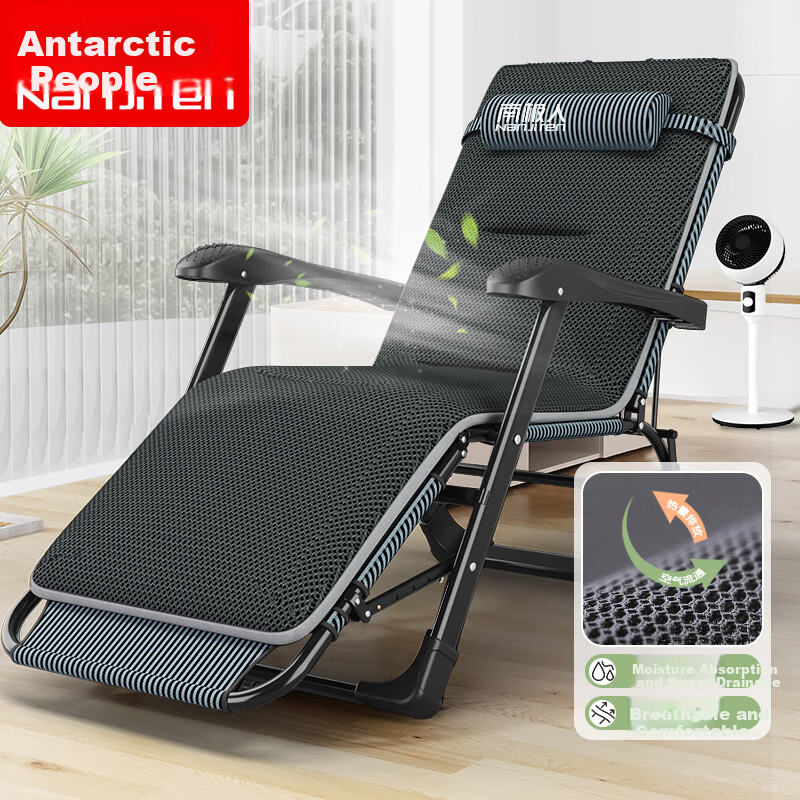 Nanjiren Folding Bed Lounger, Folding Chair, Office Nap Chair with Thick Breathable Cotton Pad