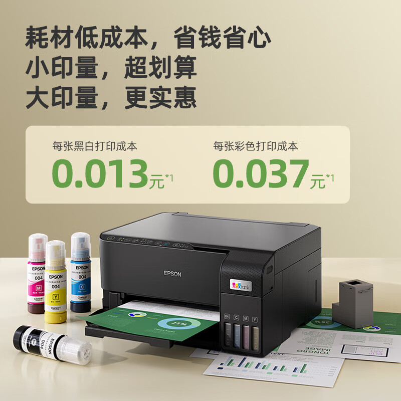 EPSON EcoTank L3558 Color Office Printer Copier Scanner WiFi Mobile Remote Special Paper