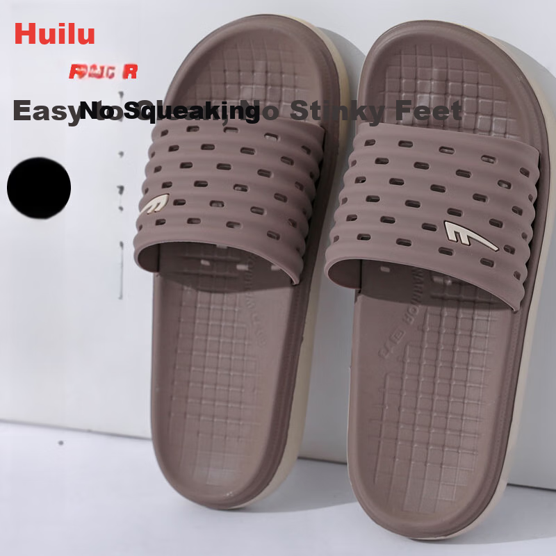 Домашние тапочки Huili Quick-Drying для мужчин, нескользящие, удобные, для ванной комнаты, для помещений и улицы, HL018019, коричневые, размер 41