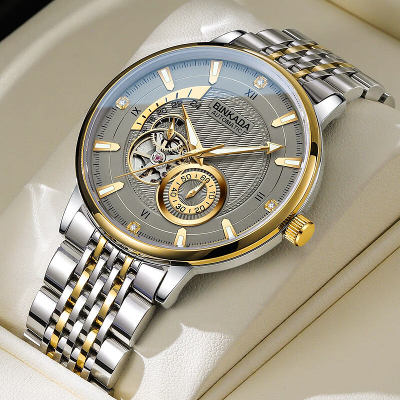 BINKADA Master Series Men's Automatic Mechanical Watch Top 10 Brand 2026 New Qixi Festival Gift