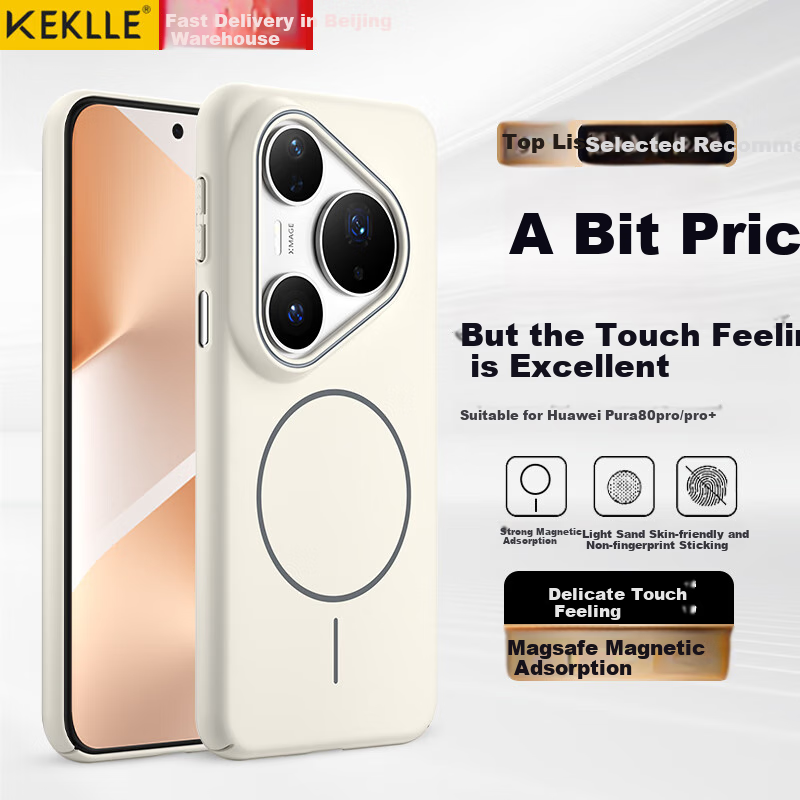 KEKLLE Чехол для Huawei Pura 80 Pro/Pro+, защитный чехол с магнитной беспроводной зарядкой, матовый противоударный чехол