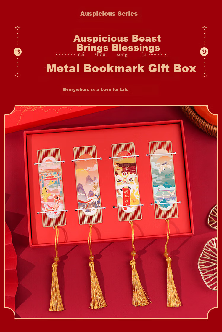 TaTanice Metal Bookmarks, Graduation Season Gift, National Trend Metal Brass Bookmarks, Page Clips, Small Gifts, Auspicious Series Bookmarks, 4 Pieces in Gift Box, Souvenirs for Back-To And Graduatio 1