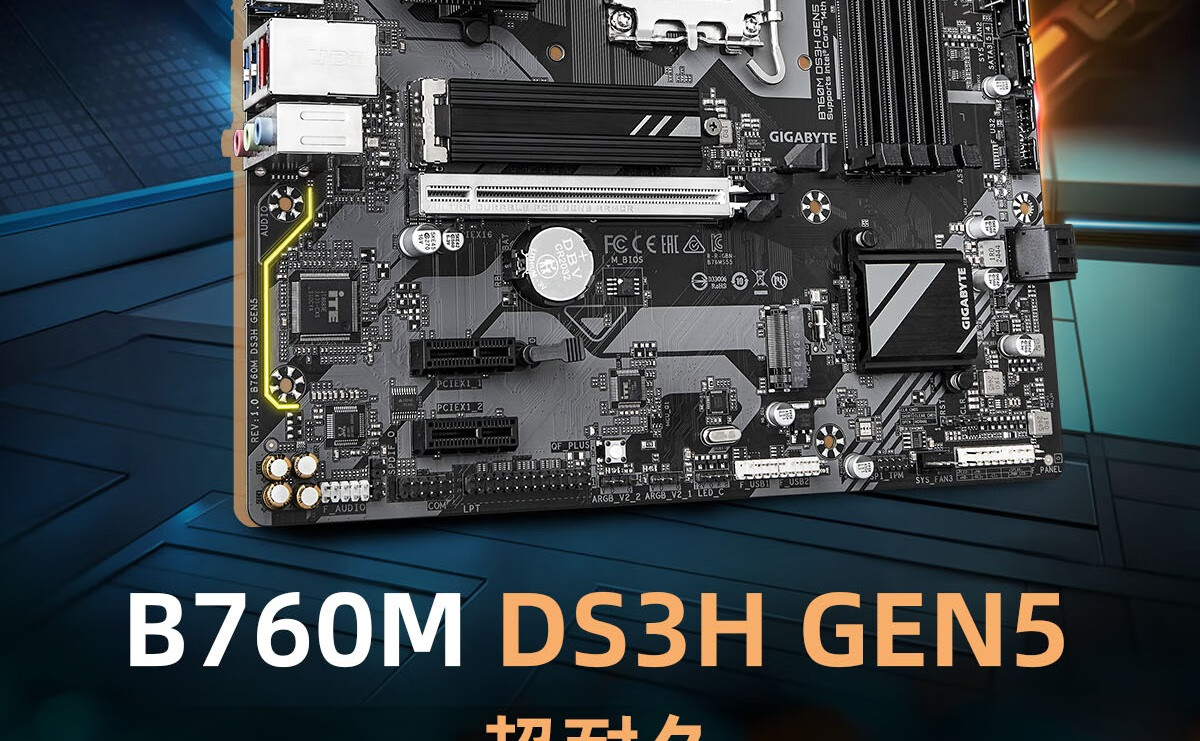 GIGABYTE B760M DS3H GEN5 Motherboard DDR5 Support for Intel LGA 1700 CPU 14600KF 12600KF 2