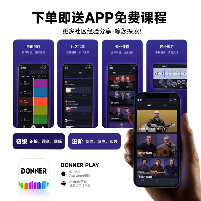 Электрогитара DONNER HUSH-X PRO, безголовая, портативная, смарт-гитара, металлическая белая