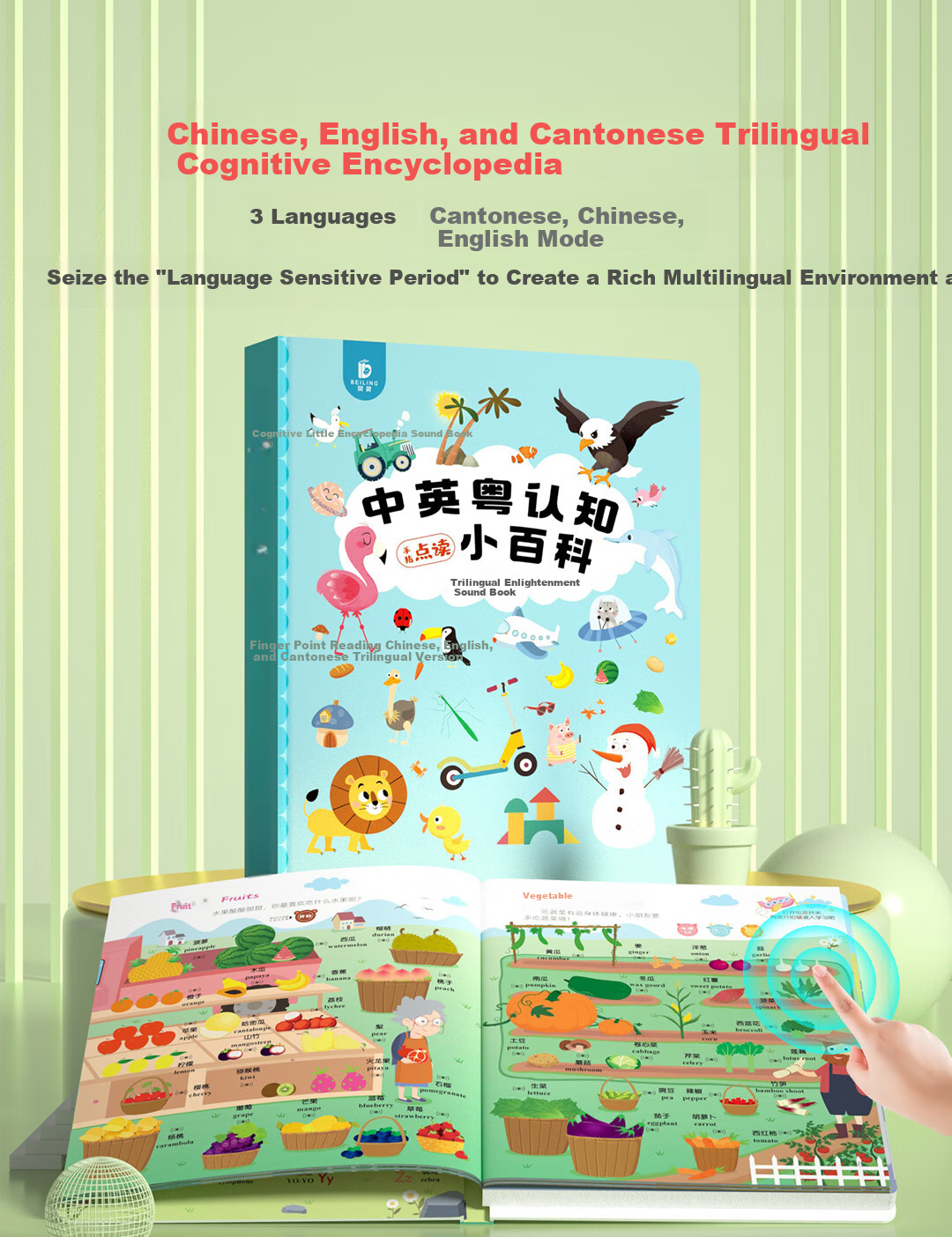 Bei Lin Xiaoyue Tongxue Classmate Cantonese Early Education Machine Reading Pen, Zhongyue Dual System Children's Toy, Birthday Gift for Boys And Girls 4
