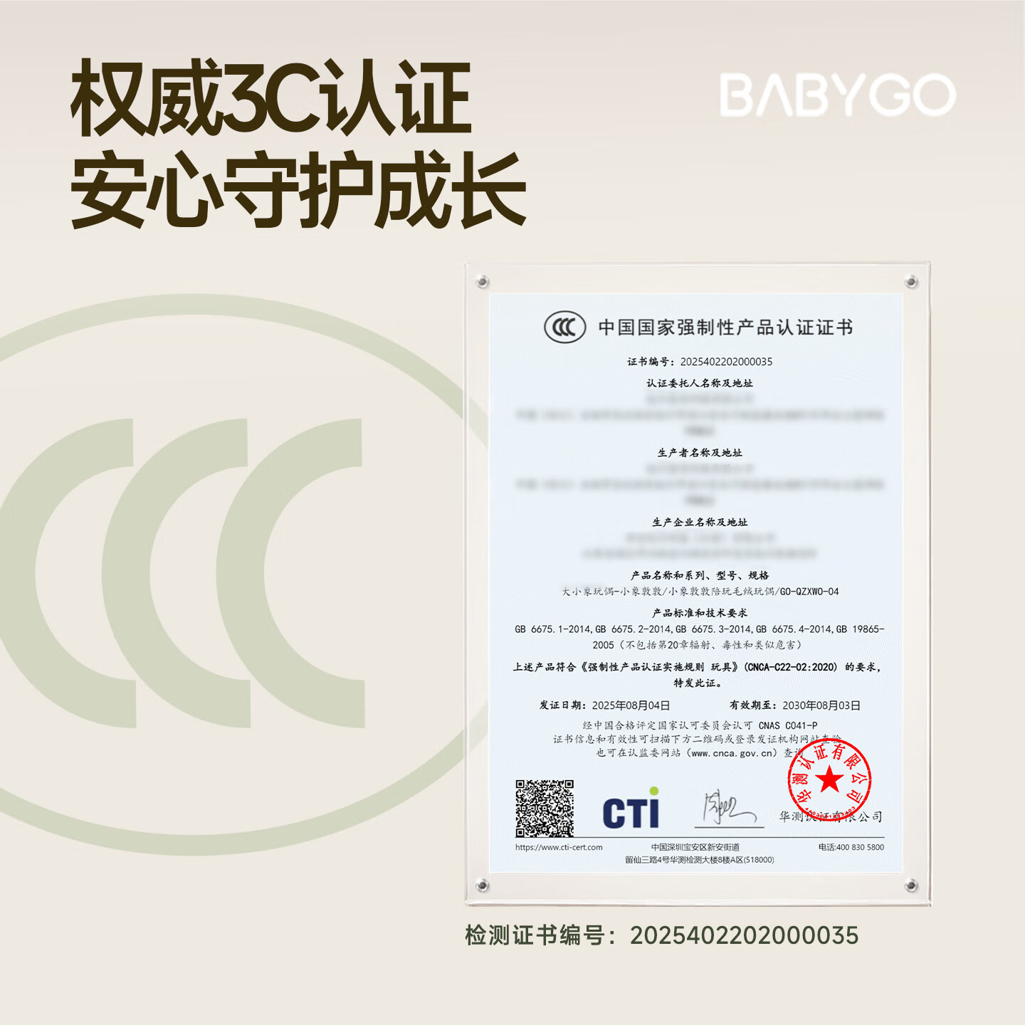 Мягкая игрушка BG-BABYGO "Плюшевый слон Бубу", интерактивная, повторяющая звуки, для новорожденных, первый подарок на день рождения, рождественский подарок