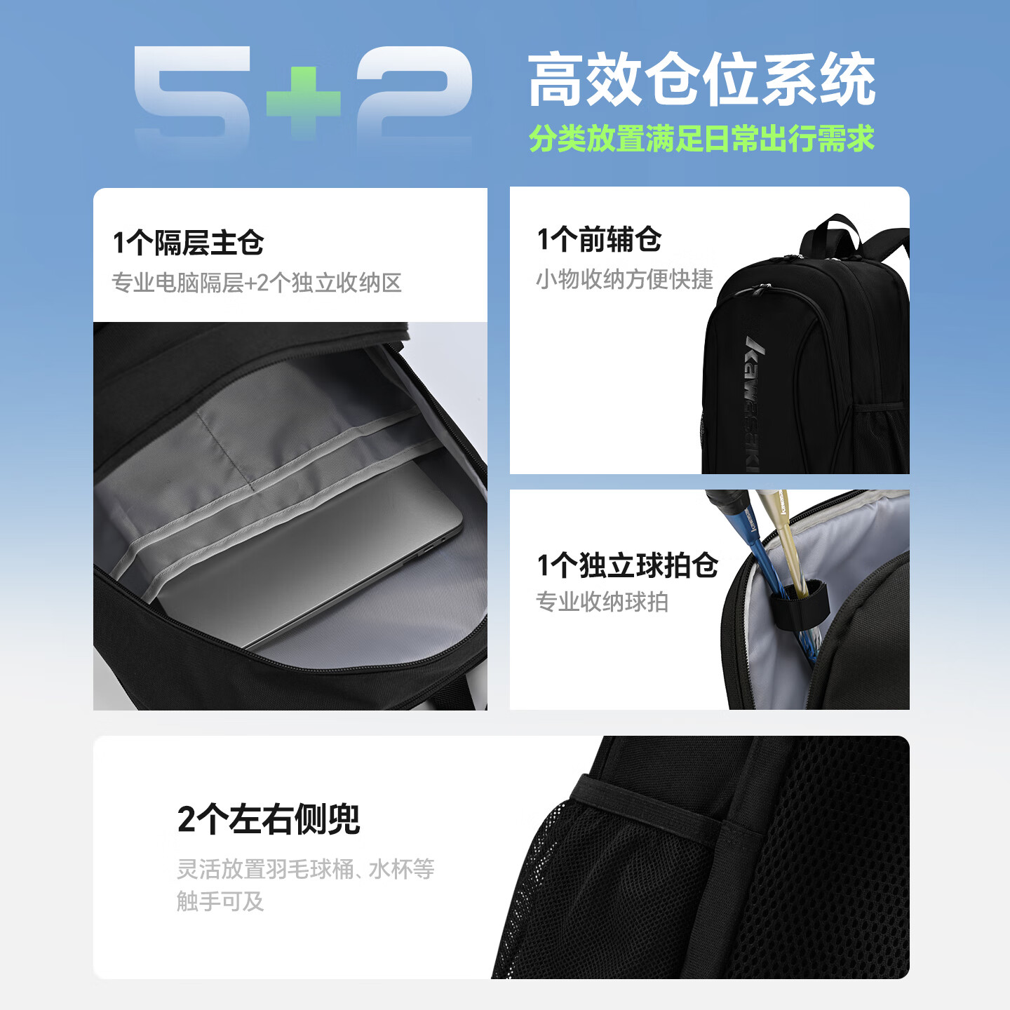 Kawasaki Special Fragrance Shuttlecock Badminton Backpack Double Shoulder Bag 2025 New Student Backpack Unisex School Bag Sports Tennis Racket Bag
