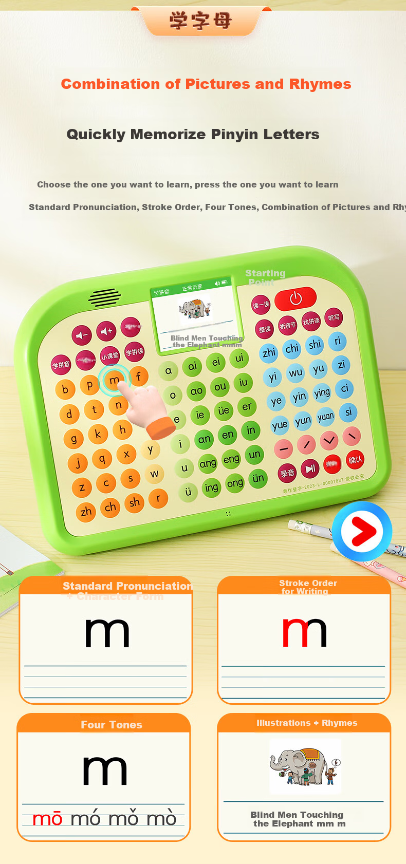 Qipaodian Pinyin Learning Machine, Reading Practice Tool, Preschool to Primary School Transition, Character Recognition Early Education Device, Birthday And Back-To Gift for Boys And Girls 13