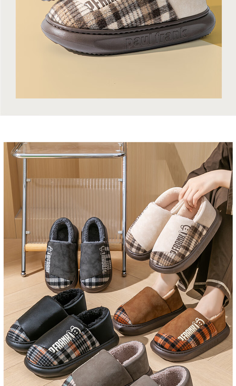 Paul Frank Men's Cotton Shoes Autumn Winter Outdoor Home Fleece Lined Thick Sole Back Strap Couple Cotton Slippers Women 6446 Light Brown Size 38-39 5