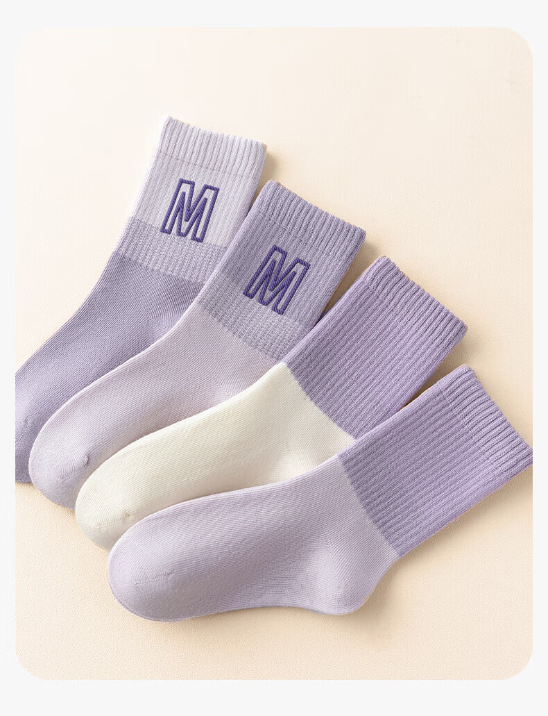 Mianmanman Children's Socks, 100% Pure Cotton, Antibacterial And Anti-Mite, Autumn And Winter Mid-Calf, for Girls And Older Children, All-Cotton Long Socks, 7 Pairs, Tt 10