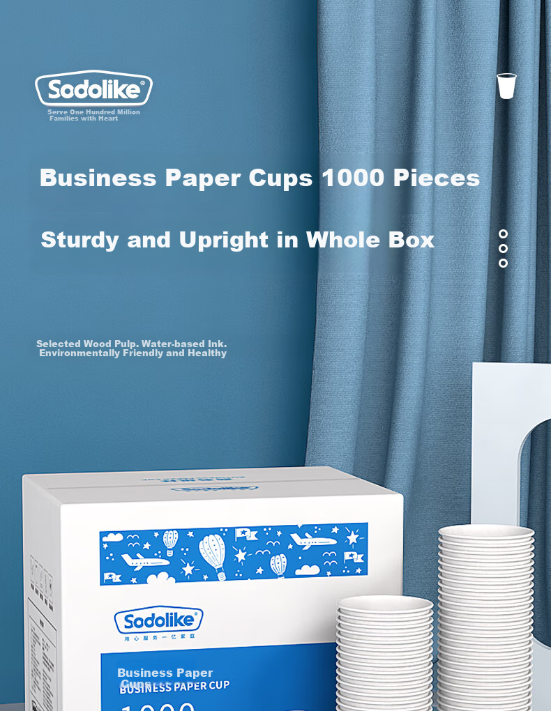 Sodolike Shangdao Disposable Paper Cups, 230ml Thick Paper Cups, Full Box of 1000 Pieces, Office Business Home Water Cups 2