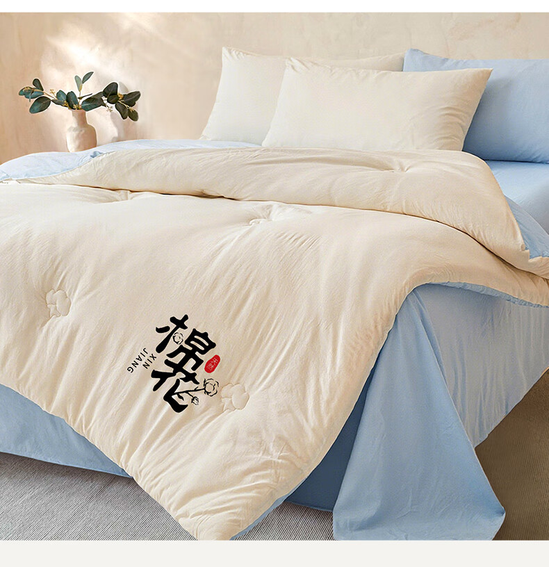 Grace 10A Antibacterial Xinjiang Cotton Quilt Double Home Use Four Seasons Cotton Quilt Core Autumn Winter Quilt 200*230cm 6 Jin 14