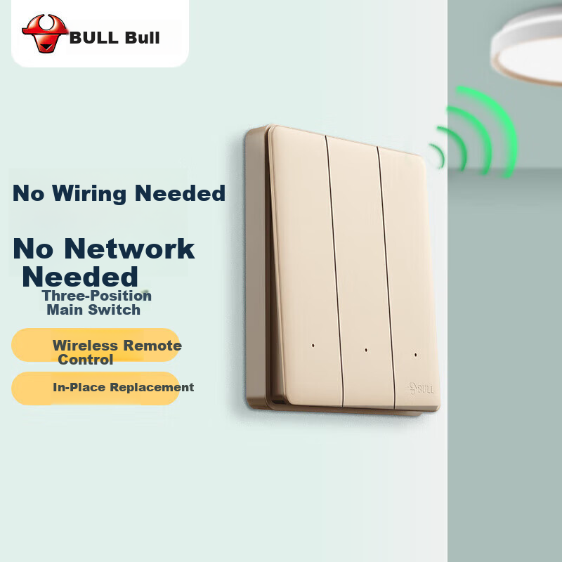 BULL Wireless Remote Control Switch Three-Gang Single Live Wire Switch No Wiring Modification Home Remote Control Q311 Gold
