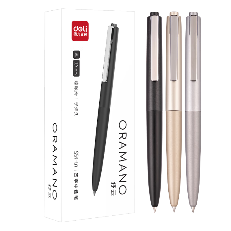 Deli Ultra-Smooth Retractable Gel Pen, 0.7mm Bullet Tip, Black Ink, 10 Pens/Box, S59-07 College Entrance Exam