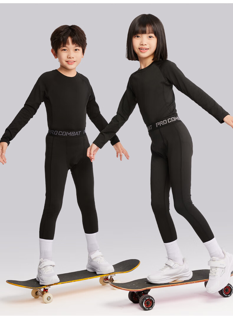 Modal Children's Tight-Fitting Training Suit Thin Seamless Underwear Basketball Soccer Sports Set High Elasticity Autumn Top and Bottom 1