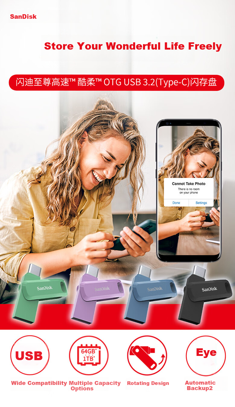 SanDisk, 1TB Type-C USB3.2, Mobile Flash Drive DDC3 Blue, Read Speed up to 400MB/s, Automatic Backup, Dual-Use for Phone And Computer, Large Capacity with Dual Interfaces 2