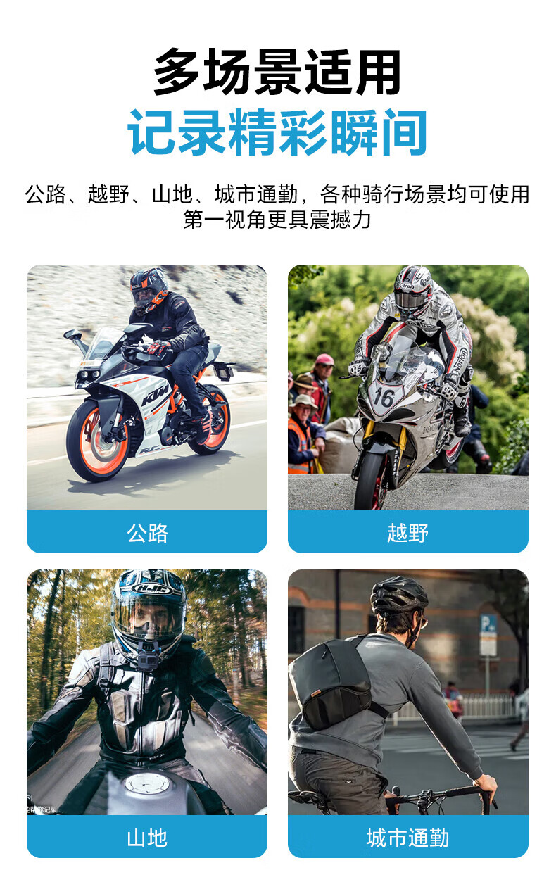 Yangfeisi DJI Osmo 360 Panorama Camera Helmet Chin Mount Motorcycle Bracket Accessories for DJI Panorama Sports Camera Dash Cam Camera Mount 4