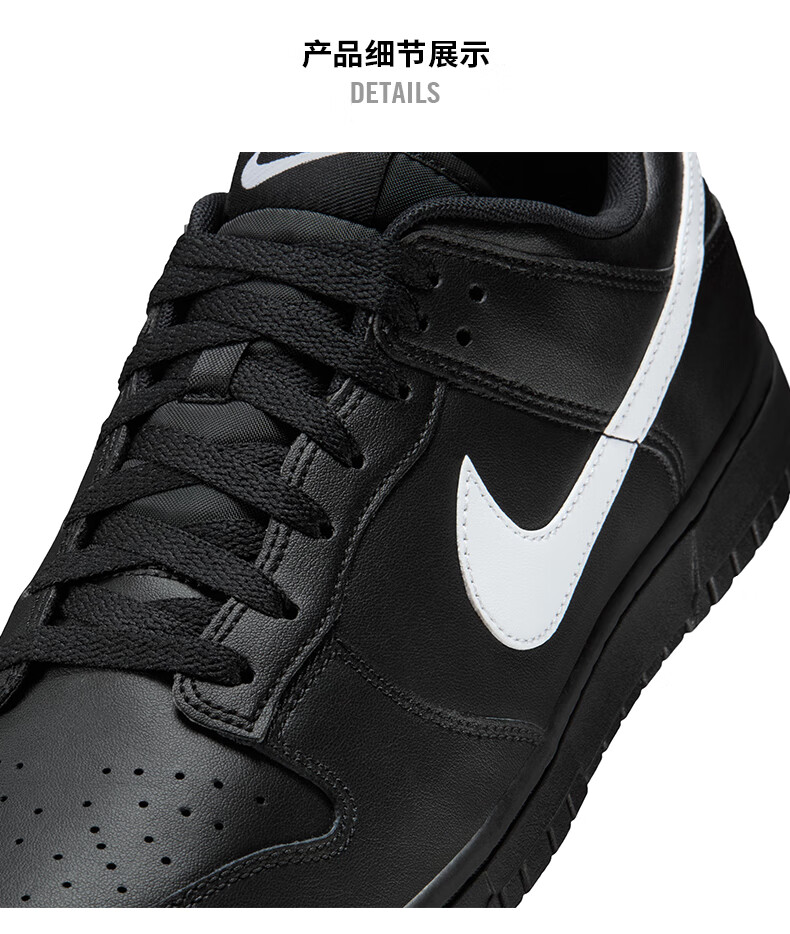 NIKE Men's Casual Skateboarding Shoes, DUNK Sneakers, IO7606-010, Black, Size 42.5 2