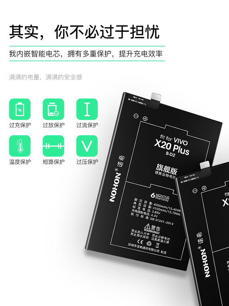 vivo X20plus pc8.jpg