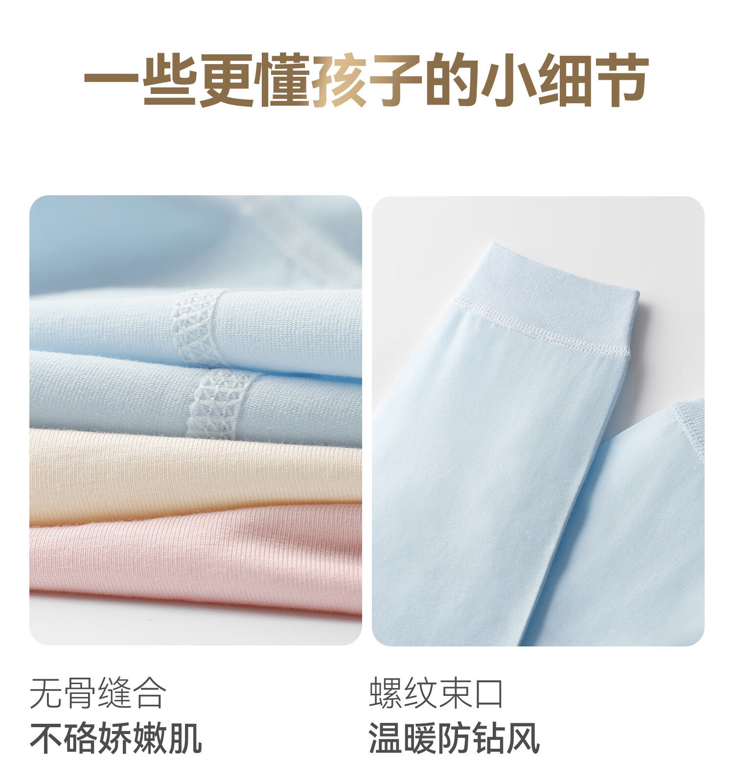 Beitais Fetal Sebum Children's Thermal Underwear Thickened High-Waist Pajamas Autumn Clothes Autumn Pants Set Boys Girls Autumn Winter New Arrival 6
