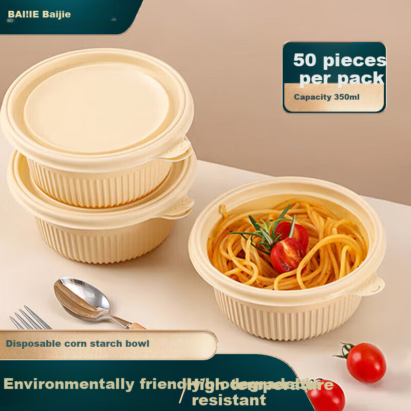 BJ Disposable Biodegradable Corn Starch Round Food Containers, 350*50 Set, Microwave-Safe Food-Grade Takeout Boxes